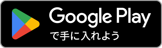 ＡＮＤＲＯＩＤ